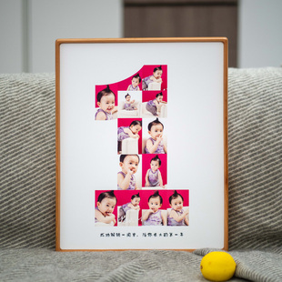 周岁数字纪念相框摆台宝宝一岁照片定制打印生日年度相片实木挂墙