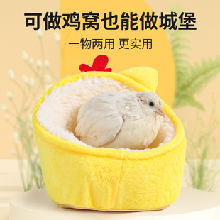 芦丁鸡窝保暖棉窝鹌鹑下蛋窝卢丁鸡饲养箱造景用品小鸡过冬神器