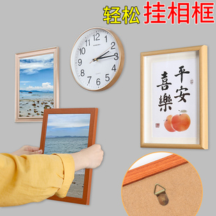 照片墙面装饰遮丑挂画挂件遮挡背景墙上相框免打孔墙贴纸壁饰挂件