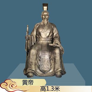 玻璃钢炎帝神农尝百草雕塑铸铜定制神话黄帝伏羲女娲人物中式雕像