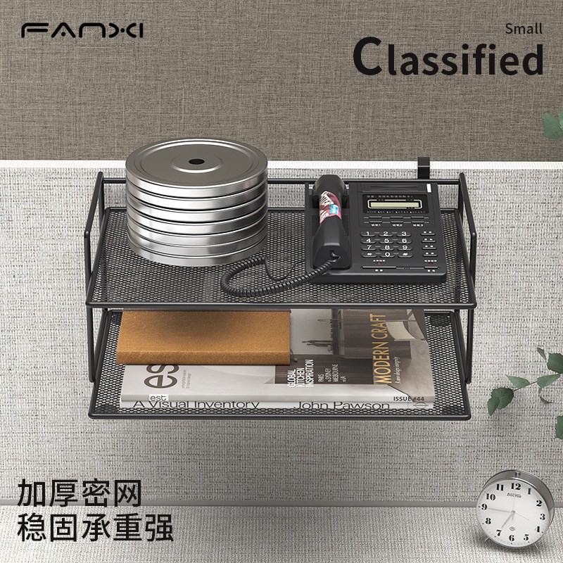 办公室置物架电话机放置架工位隔板挂式置物架多层金属路由器架子