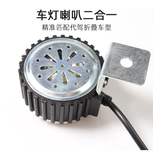 代驾车灯 超亮电动车头灯锂电车led大灯喇叭二合一强光48v60v通用