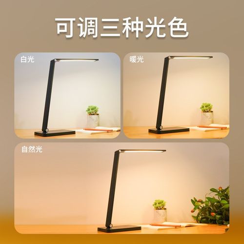 110vled护眼台灯学生宿舍折叠阅读作业灯办公室书桌灯寝室床头灯