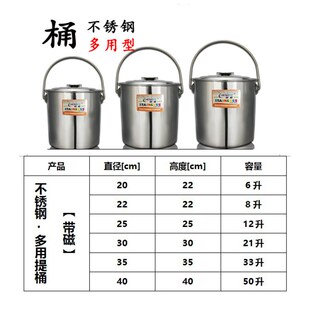 加厚雅达佳不锈钢桶带盖装米桶加储油桶大汤桶家用水桶提桶包邮