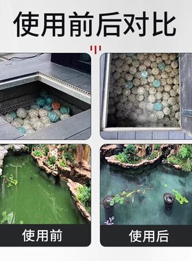 【网红滤材】HASE鱼池培菌球鱼缸生化滤材毛刷球细菌屋过滤材料