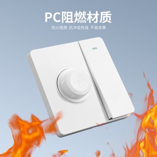 一开双控带吊扇调速器220v无极变速86型老式电机排气风扇调速开关