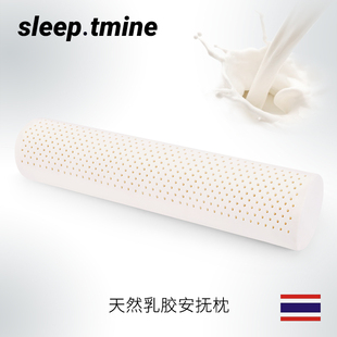 泰国乳胶圆柱长条抱枕女生侧睡夹腿男朋友睡觉床上助睡眠靠枕靠垫