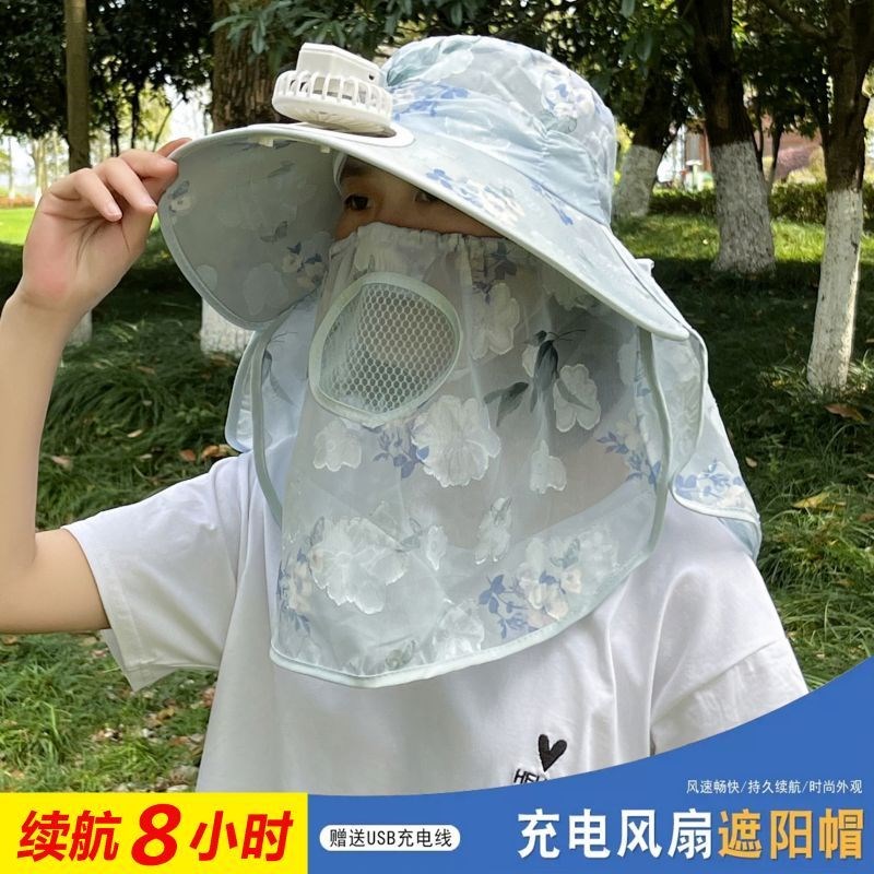 太阳帽女大帽檐可充电遮脸采茶帽带风扇的帽子干活防晒帽遮阳帽