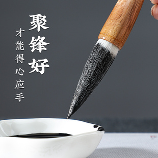 入相国色留香学生兼毫毛笔篆书行楷书法用笔云烟追梦狼毫毛笔套装