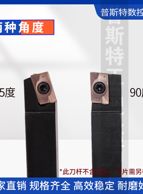 黑色数控镗刀杆400L/R-916/920-120L/160L-75/90