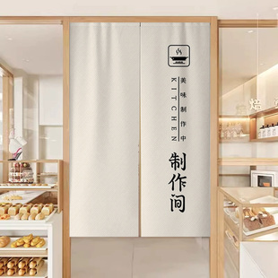 定制厨房门帘顾客止步布帘店铺商用隔断帘免打孔操作间半截帘子