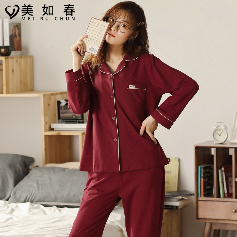 LYCRA莱 睡衣女秋冬季纯棉长袖翻领结婚喜庆枣红色女士家居服套装