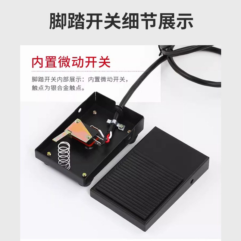 脚踏开关TFS-1点焊机点胶机机床脚踩开关复位银点踏板开关带线