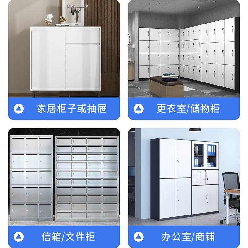 抽屉密码锁双开门衣橱储物柜智能柜门锁办公文件柜床头柜电子锁具