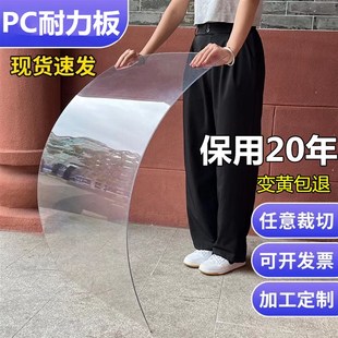 pc塑料板透明雨棚板阳光房聚碳酸酯耐力板车库顶棚板阳台遮雨挡板