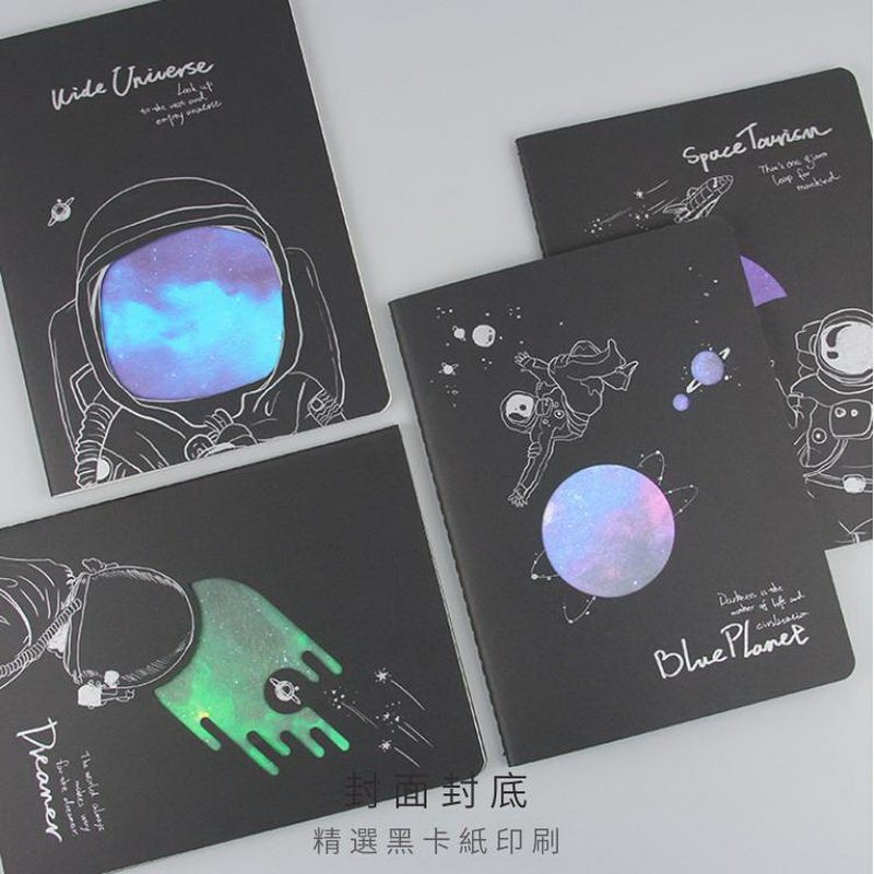 道林多款4本装B5横线软抄本16K车线本笔记本记事本子 作业本文具