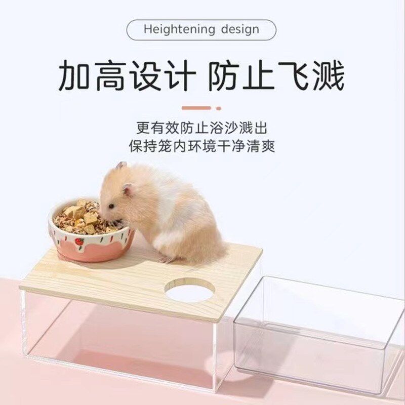 仓鼠浴室金丝熊浴房洗澡房全透明大号直角方形木盖尿沙盆厕所两用