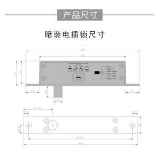 led小尺寸电插锁锁不锈钢面板带上延时门磁反馈信号灯防拆磁隔断