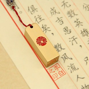 明色红色莲花黄铜印章个人名字姓名篆刻签名书法字画铜章定制刻字