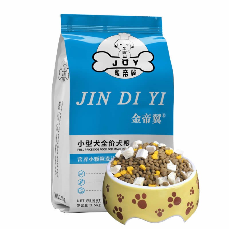 狗妈妈母狗产后吃的狗粮哺乳期母犬怀孕专用狗粮月子餐催奶下奶粮