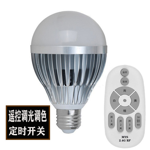 遥控灯泡e27螺口家居智能无线调光调色定时开关家用小夜灯led球泡