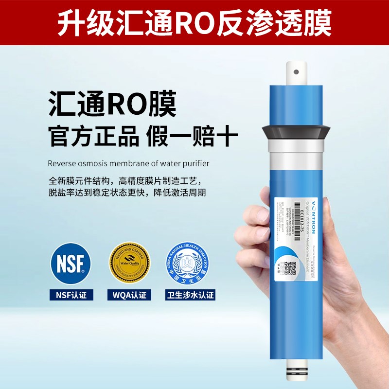 净水器家用ro反渗透纯水机除垢自来水厨房直饮水5级过滤净水机diy