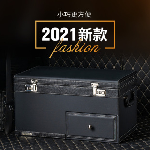 拼皮密码锁后备箱收纳箱汽车储物箱车载奔驰宝马奥迪车用尾箱整理