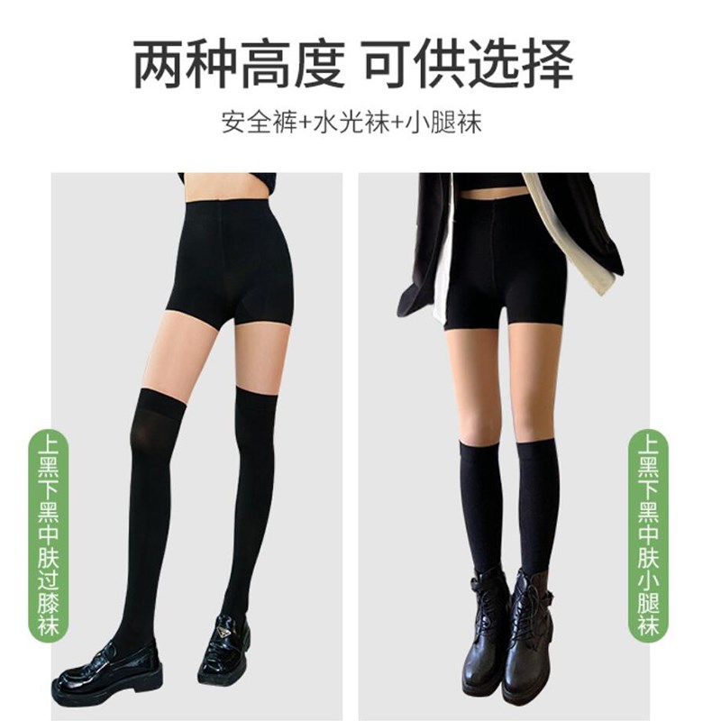 大码小腿袜女显瘦JK袜瘦腿拼接假过膝袜胖MM丝袜连裤袜春夏200斤