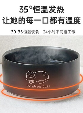 恒温猫咪黑色陶瓷喝水碗冬季加热罐头狗碗保温宠物饮水机猫碗食盆