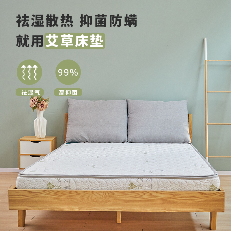艾草纤维天然椰棕床垫偏硬护脊抗菌助睡眠1.5米1.8m床尺寸可定制
