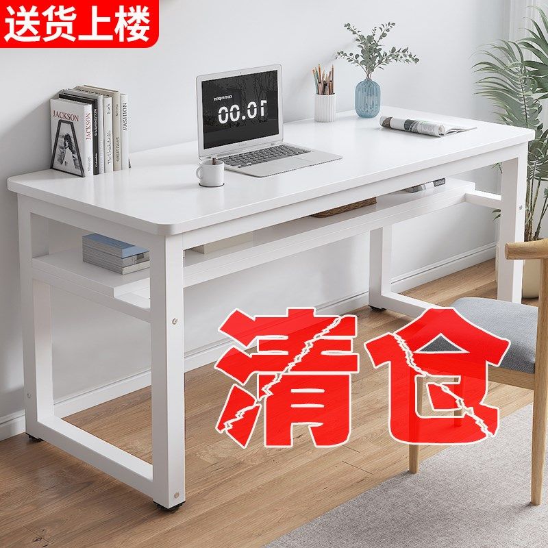 实木书桌学生家用学习写字台卧室简易长条桌子长方形办公桌电脑桌
