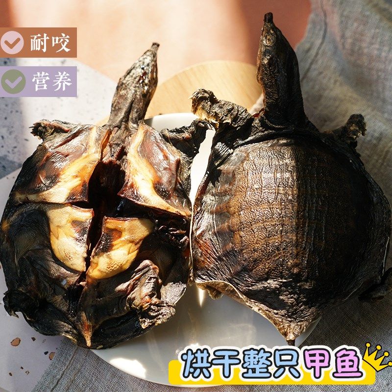 宠物零食烘干整只甲鱼中大型狗狗拉布拉多幼犬成犬磨牙棒洁齿肉干,宠物/宠物食品及用品,狗风干零食/肉干/肉条,淘宝优惠券,粉丝福利购,淘宝优惠卷