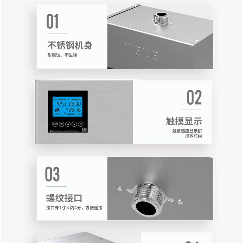 威乐回水器热水循环系统家用智能静音增压循环泵回水泵