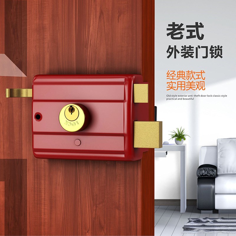 家用安全普通老式防盗门锁子 卧室室内木门外装门锁双舌556通用型