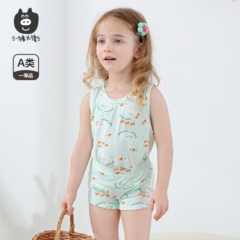 小猪大卫儿童内裤男女宝宝平角裤亲肤95棉柔软贴身3条装4条装