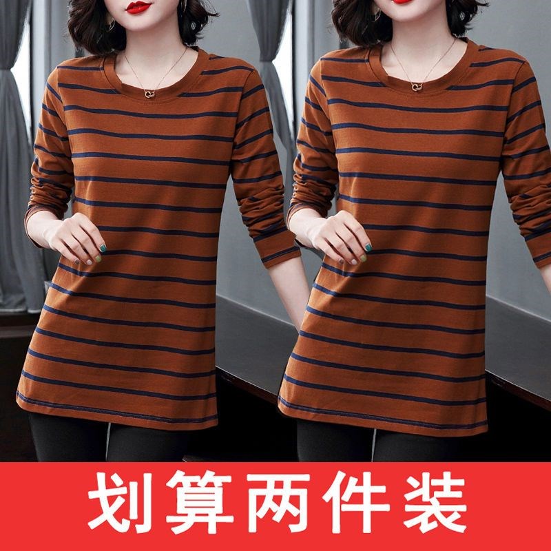 长袖内搭条纹T恤打底衫女春秋2024年新款洋气妈妈宽松中长款上衣
