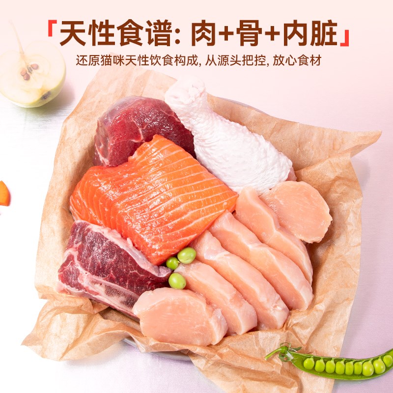 猫罐头主食罐24罐整箱猫咪零食营养增肥发腮成幼猫湿粮条无谷猫粮