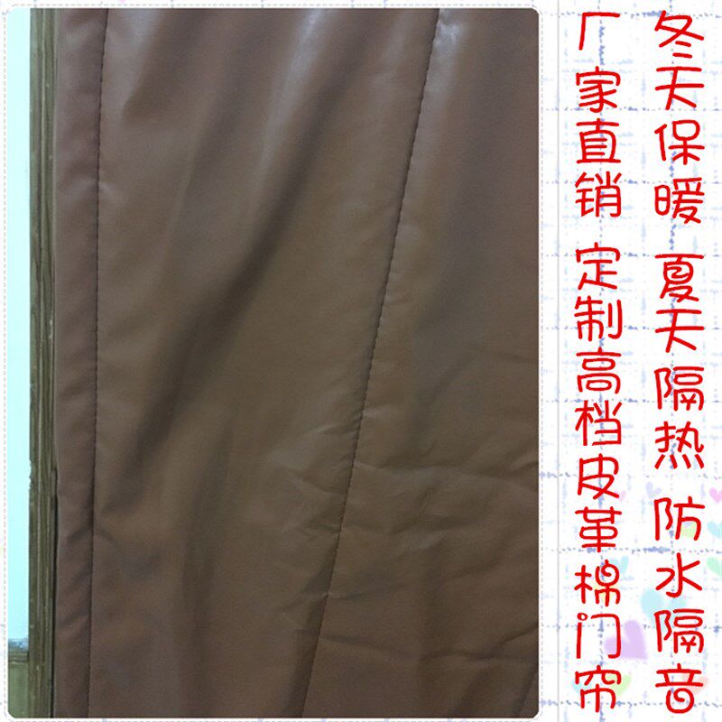 定制皮革棉门帘超市家用挡风防水门口隔音空调隔热浴室汗蒸帘新款