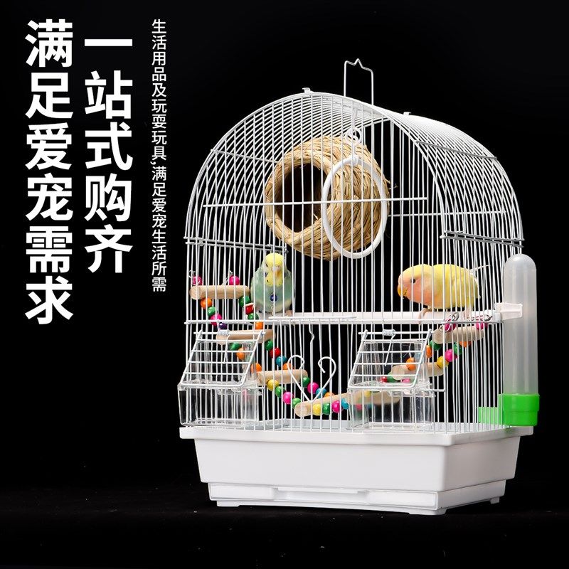 虎皮鹦鹉鸟小号小型观赏笼子文鸟牡丹珍珠笼金属造型别墅笼繁殖笼,宠物/宠物食品及用品,鸟笼,淘宝优惠券,粉丝福利购,淘宝优惠卷
