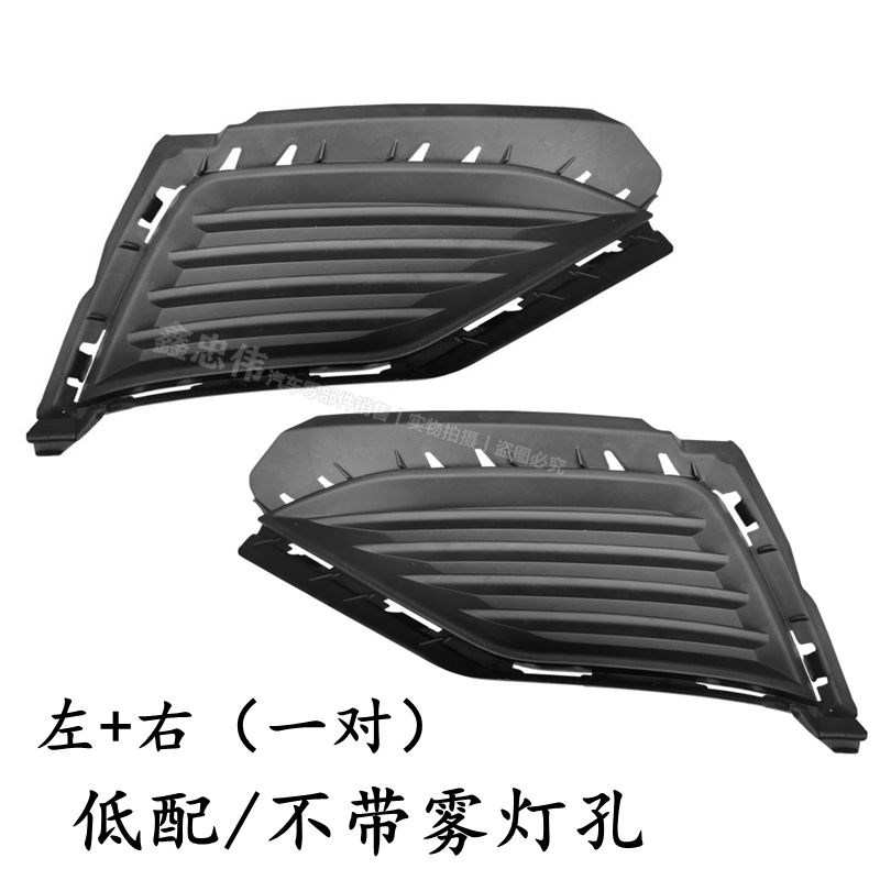 适配17-19款新捷达雾灯网前防雾灯框前雾灯防护网支架网格灯罩格