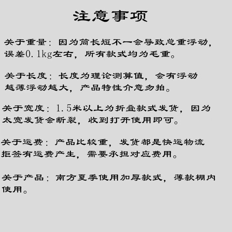 农用全新黑地膜除草地膜蔬菜果树保湿塑料薄膜白地膜银黑双色地膜,农机/农具/农膜,农用薄膜,淘宝优惠券,粉丝福利购,淘宝优惠卷