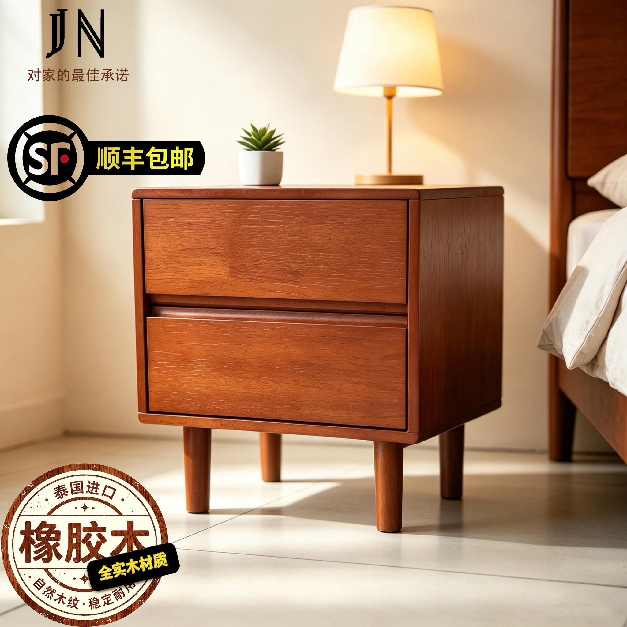 JN中古风实木床头柜免安装收纳床头柜