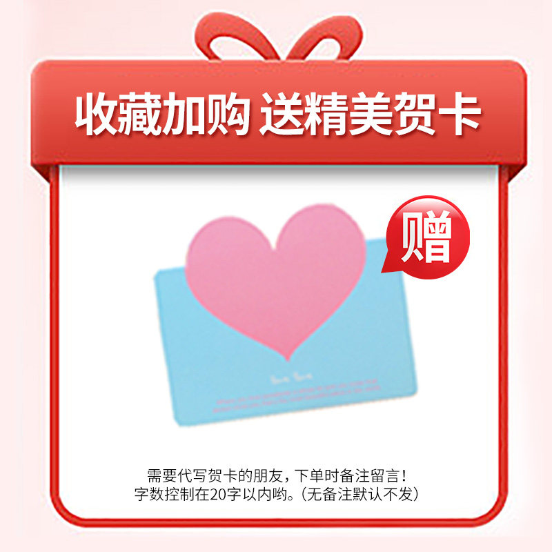 团购专属，请在客服的指导下购买