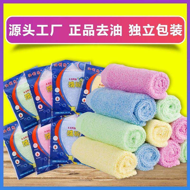 木纤维布厨房小方巾抹布油利除油利除粘不油洗碗纤维百洁布木毛巾,居家布艺,浴巾毛巾方巾套装/三件套,淘宝优惠券,粉丝福利购,淘宝优惠卷