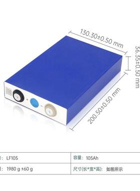985EVE亿纬锂h能F105方磷酸铁锂电池3形.2V105A电L动车储能电池
