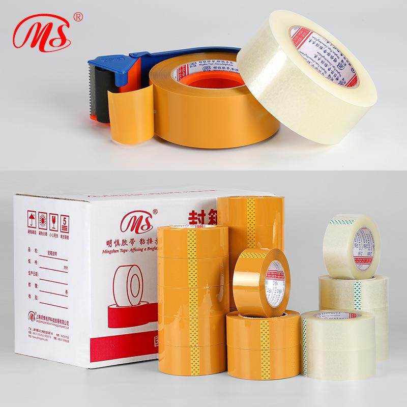 工厂特价封箱打透明胶带整透明白宽箱包包邮当宽天发货60mm150y长,办公设备/耗材/相关服务,工业胶带,淘宝优惠券,粉丝福利购,淘宝优惠卷