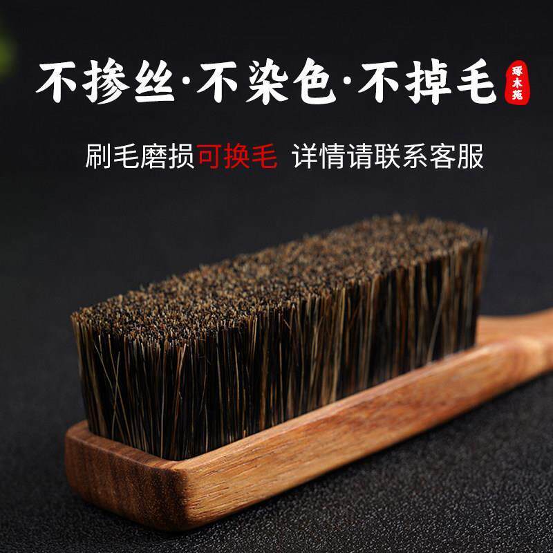 文玩刷子花梨木软硬猪鬃