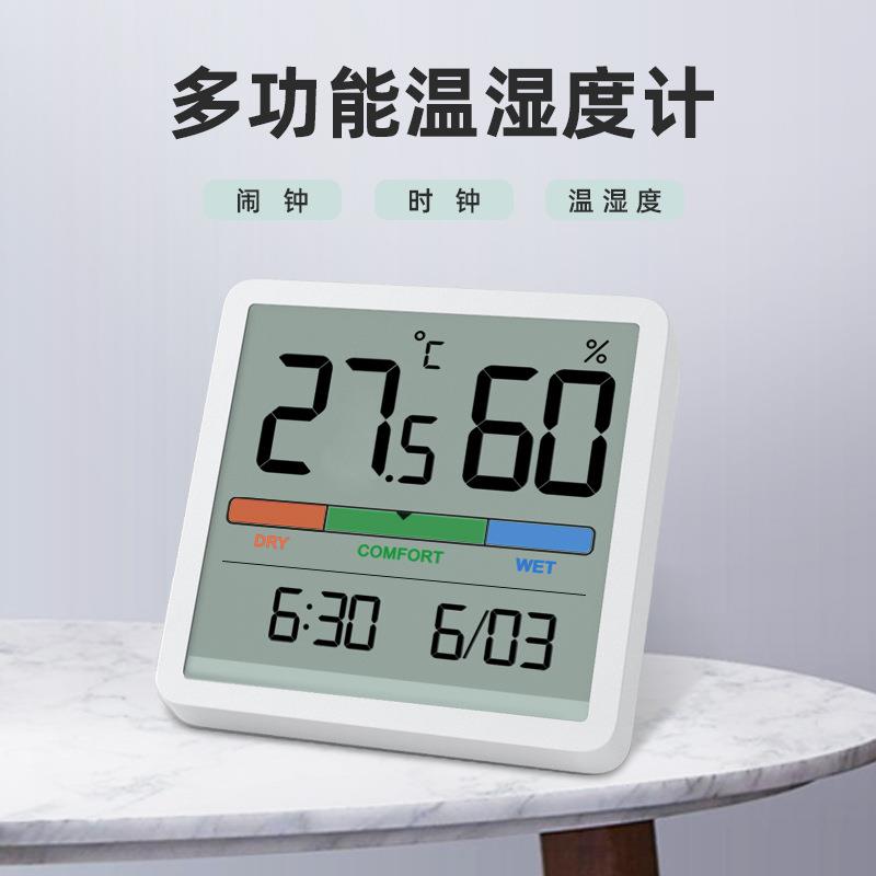 现货大屏空调数字温湿度计家用室内电子卧室婴儿房温度表时钟测温
