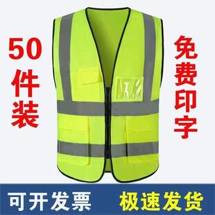 92g反光背心马甲厚建筑工加地施工环卫荧光透气市政衣钉制lo印o