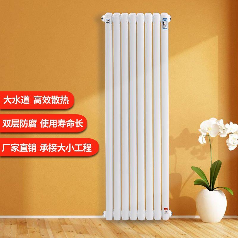 暖气片家用水暖散热片彩